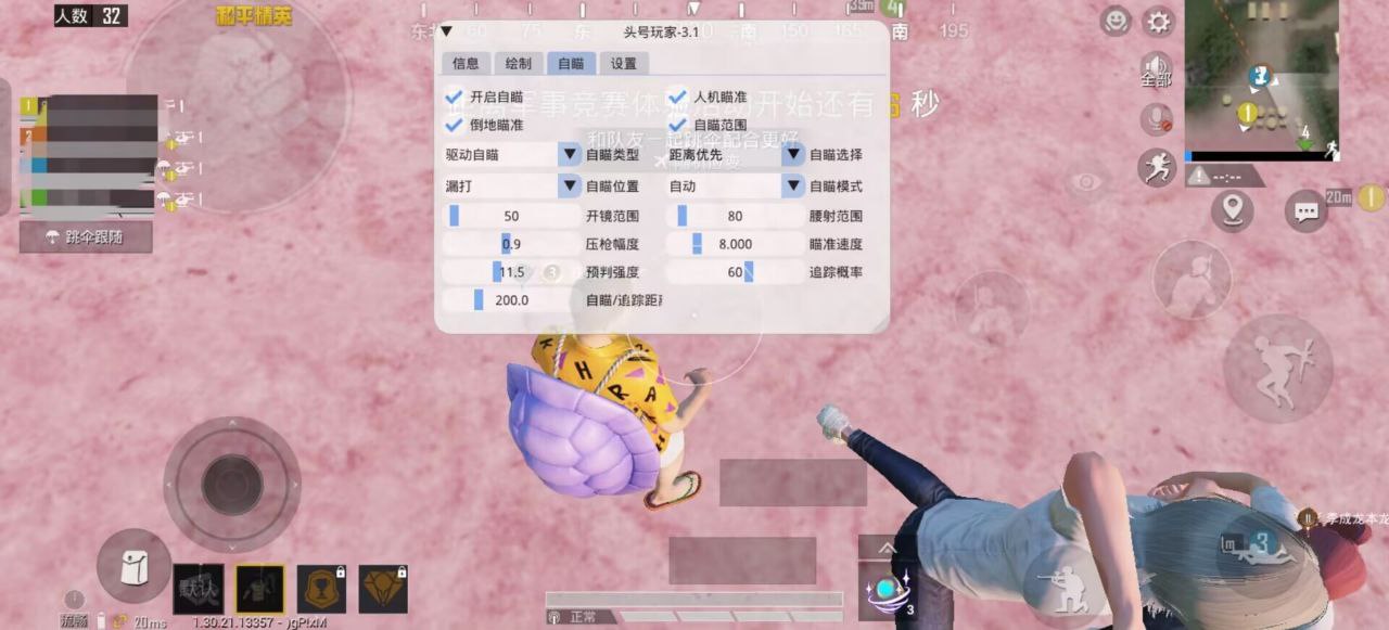和平精英紫色的标是什么