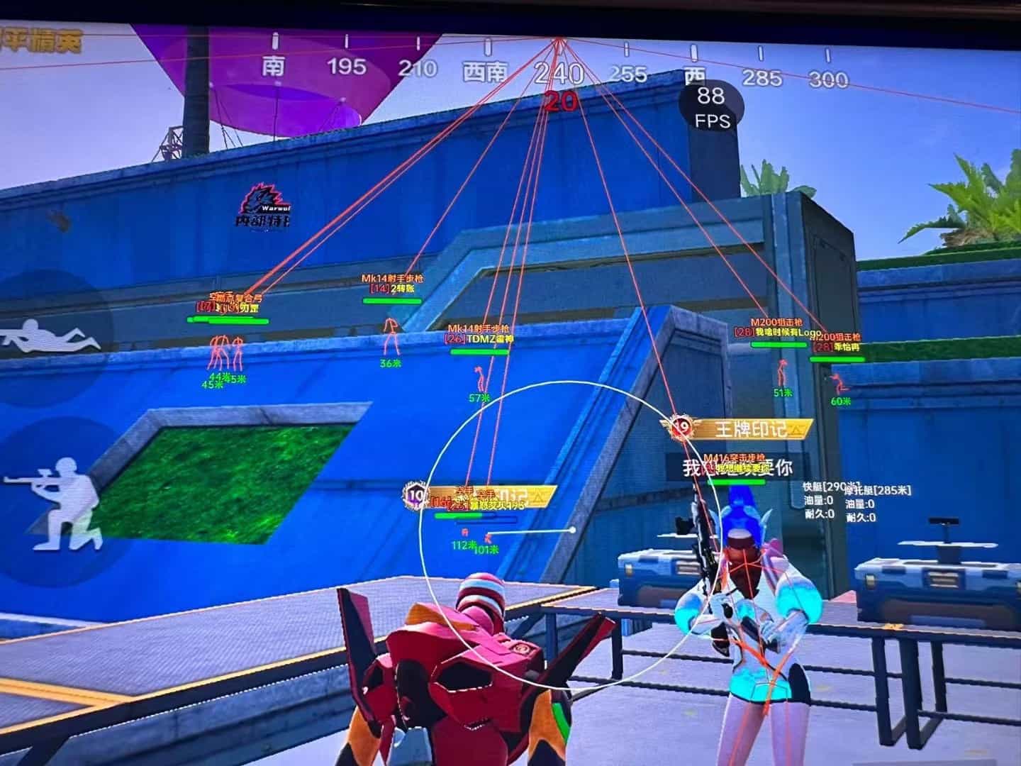 和平精英紫色的标是什么