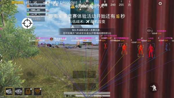 和平精英登录过于频繁五分钟后登陆