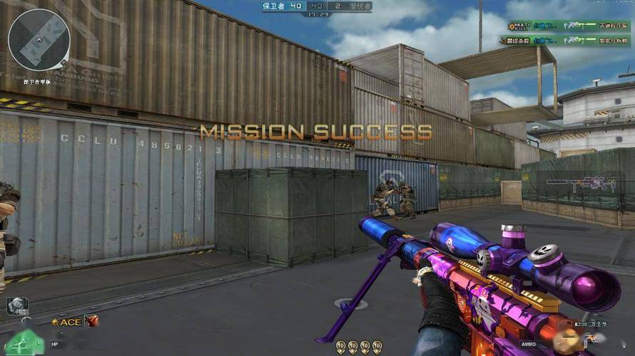 和平精英免越狱辅助【Koi】苹果IOS免签名半火辅助